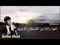 Download Lagu Belajar Qori