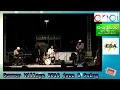 SOUL JAZZ UNIT