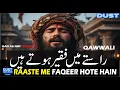Lagu wo jo tere faqeer hote hain | raste mein fakir hote hain | Qawwali | New Qawwali | Sufi Song |