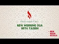 Lagu New Morning Dua with Tasbih | with all latest updates
