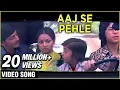 Download Lagu आज से पहले आज से ज्‍यादा- चितचोर- येसुदास बेस्‍ट हिंदी साँग- रविंद्र जैन साँग