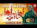 Download Lagu Shah e Madina | Shahida Mini | Naat | Khaliq Chishti Presents | HD VIDEO
