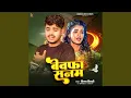 Download Lagu Bewafa Sanam