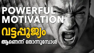  powerful motivation chase your dream malayalam attitude inspiring freak