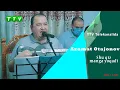 Download Lagu Azamat Otajonov Shu qiz manga yoqadi