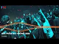 Download Lagu NONSTOP 2025 BAY PHÒNG BASS CỰC MẠNH ✈️ NHẠC SÀN VINAHOUSE DJ MIXTAPE 2025 ✈️ NHẠC REMIX CỰC MẠNH P1