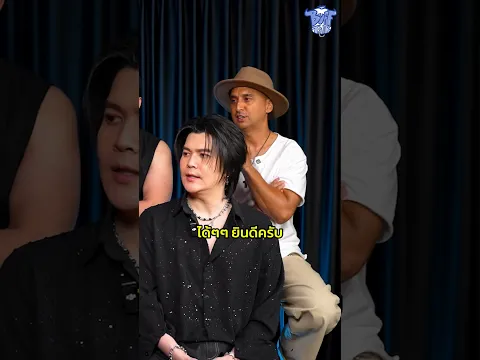 ให้พี่ๆร้องเพลงให้ฟัง #bufftalk #M4 #Buffalogags