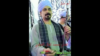 الفنان محمد كمال القناوي اسمع الجديد 2023 