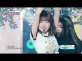 SAY MY NAME (세이마이네임) - ShaLala | Show! MusicCore | MBC250315방송