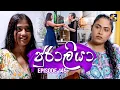 Download Lagu Juraliya (ජුරාලියා) | Episode 145 | 18th June 2025 | Swarnavahini