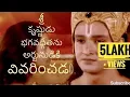 Download Lagu మహాభారతం  || Telugu || lord Srikrishna talking to arjun,  advices to mankind .. Dharmam
