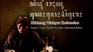 manunggaling kawulo gusti