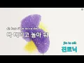 Gin tonic (Feat.210,Kid Milli) - 양홍원 (KY.50051) / KY KARAOKE