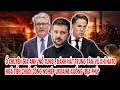 Lagu Ổ chuyên gia Anh “nổ tung”, trung tâm vũ khí NATO hóa tro: Chuỗi công nghiệp Ukraine xuống “địa phủ”