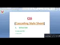 Class 10 Ch 6 Different Cascading Style Sheet