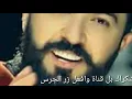 Saif Nabeel - Kol Youm Elk Ashtak (Official Music Video) | سيف نبيل - كل يوم الك اشتاق