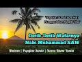 Download Lagu Nadzom Sunda Detik-Detik Wafatnya Rasulullah SAW Lengkap | Pupujian Sunda | Kisah Inspiratif Islami