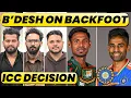 Lagu 🔴GC CONNECT: BANGLADESH ISSUE, BCCI MEETING, FIGHT WITHIN B’DESH. What’s the latest.