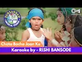 Download Lagu Chota Bacha Jaan Ke Humko | Sursangam Scrolling Karaoke | Aditya Narayan | Children's Day Special