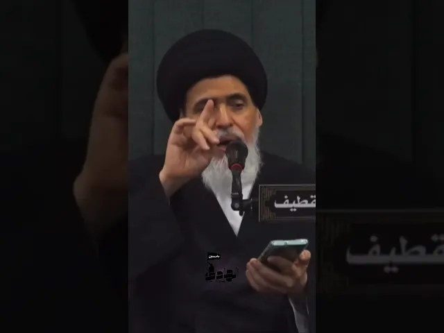 ⁣الزوجة أمانة الله  | سماحة العلامة #السيد_منير_الخباز   #تربية #علاقة_زوجية  #اكسبلور