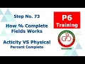How Percent Complete Fields Works in Primavera P6 - P1 Activity Complete VS Physical Complete