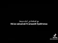 Sholawat shaiykhona