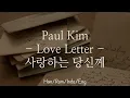 Paul Kim - Love Letter [사랑하는 당신께] | Han/Rom/Indo/Eng Lyrics