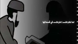 طرف العيون لوجنتيها جارح بدون موسيقى  حلات واتس فيديوهات قصيرة   اكسبلور دندنها