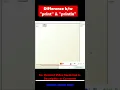 Difference between Print and Println