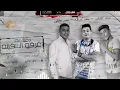مهرجان مع السلامة للي عايز يمشي.. #دخلنا_البحر_غرقو_السفينة #اشترك_في_القناة_وادعمنا_بلايك_وشير