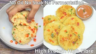 High Protein 5 min No Oil No Standing hours in kitchen - Easy Morning Breakfast/Lunchbox/Dinner Poha