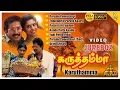 Download Lagu AR Rahman Hits | Karuthamma Songs | Back to Back Video Songs Jukebox | Raja | Rajashree | Maheswari