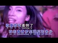 Download Lagu Bei Bao - Male # Su You Peng # Dj Remix HQ No Vocal ( Key Gb )