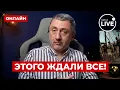 Lagu АУСЛЕНДЕР: У Путина НЕПРИЯТНОСТИ. Подослали УБИЙЦУ. Эрдоган спланировал ВСТРЕЧУ. Будут лететь ГОЛОВЫ