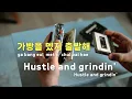 [TJ노래방] U So Ambitious 2026 - 언텔(Untell)(Feat.양홍원) / TJ Karaoke