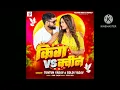 #Video _ King vs Queen | #tuntun yadav & #Goldi Yadav | Bhojpuri Song 2025