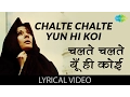 Download Lagu Chalte Chalte Yun Hi Koi with lyrics|चलते चलते यू ही कोई गाने के बोल|Pakeezah|Meena Kumari/Raj Kumar