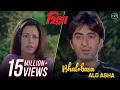 Download Lagu Bhalobasa Aalo Aasha | Hero | Jeet | Koel Mallick | Sonu Nigam | Jeet Gannguli