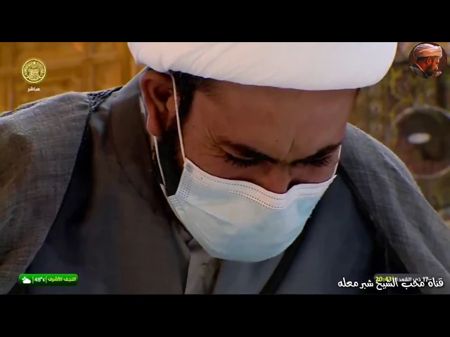 الشيخ شبر معله || نعي مؤلم عن شباب القاسم وعلي الاكبر عليهما السلام بأبيات مفجعة ||