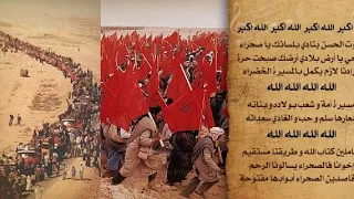 صوت الحسن ينادي بلسانك يا صحراء الصحراء المغربية المغرب 