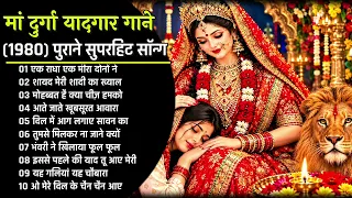 नवरात्रि स्पॆशल गीत नवरात्रि बॉलीवुड गाने Non-Stop Super Hit Songs 2025 Durga Maa Bollywood Songs