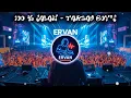 Lagu DJ 100 SALAH TARZAN BOYZ VIRAL TIKTOK FULL BASS