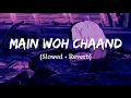 Download Lagu Main Woh Chaand [Slowed+Reverb] Darshan Raval || Textaudio Lyrics || Lofi Mix (Lofi Music Channel)