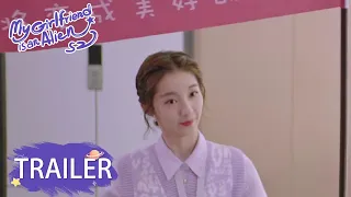 إعلان الحلقة 13 مسلسل حبيبتي فضائية الجزء الثاني My Girlfriend Is An Alien S2 WeTV 