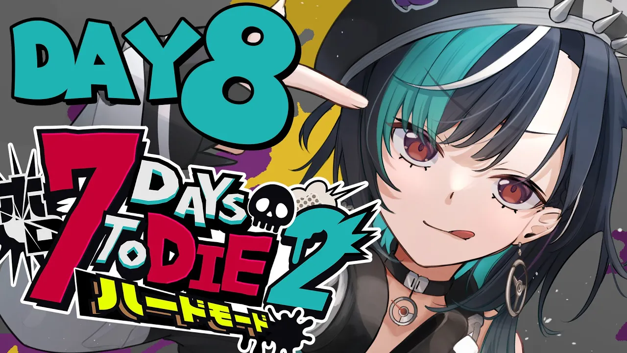 【 #ホロ7DTDハード 】今日こそ襲撃のり越える！！！！【#輪堂千速 / #hololivedev_is  #FLOWGLOW 】