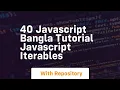 40 javascript bangla tutorial javascript iterables