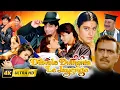 Download Lagu Dilwale Dulhania Le Jayenge Full Movie 1995 | Shah Rukh Khan | Amrish Puri | Kajol | Review \u0026 Facts