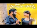 Download Lagu radhamma Bangaru bomma dj remix songs