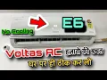 Voltas AC E6 Problem Ac No Cooling Home Solution AC Error Code SHT ZONE
