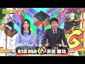 Download Lagu ジャンクSPORTS 2025/7/4年 [今年もプロ野球開幕 ] [戦力外通告 ] [プロ野球2軍リーグ裏話 ]  🅵🆄🅻🅻🆂🅷🅾🆆